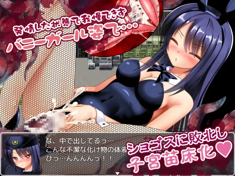 【PC/佳作/换装/微重口/凌辱/汉化/异种奸】丧尸VS女警美咲 [1+680M][百度盘]