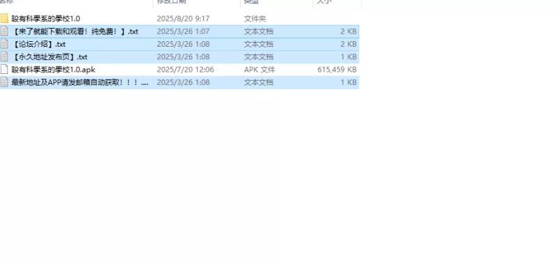 【探索RPG/淫乱校园/汉化】设有性科学系的学校1.0 内嵌AI汉化 [1+1.4G][百度盘]