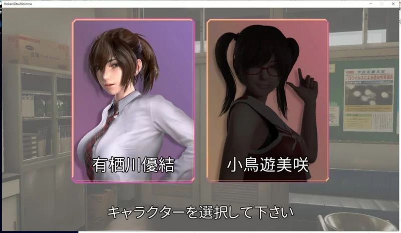 【3D/PC/全动态】保健室的淫梦~V1.01正式版 付动画包 [1+2.5G][百度盘]