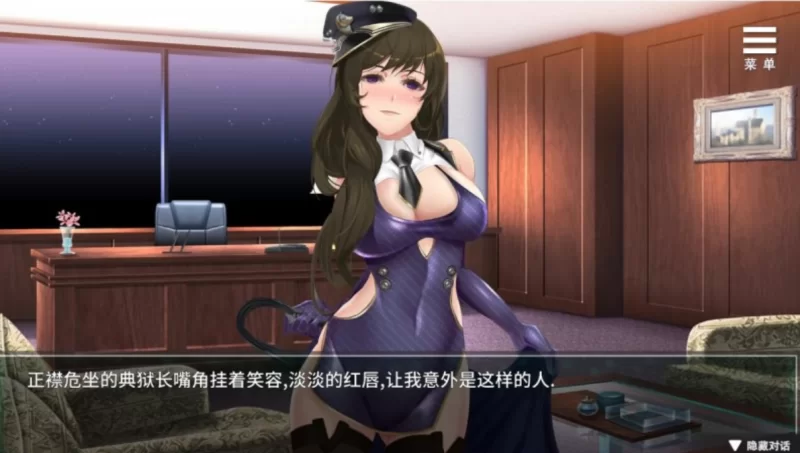 [PC-SLG]我在女子监狱开后宫1.0.3.3官中步兵版 [1+2.3g][百度盘]
