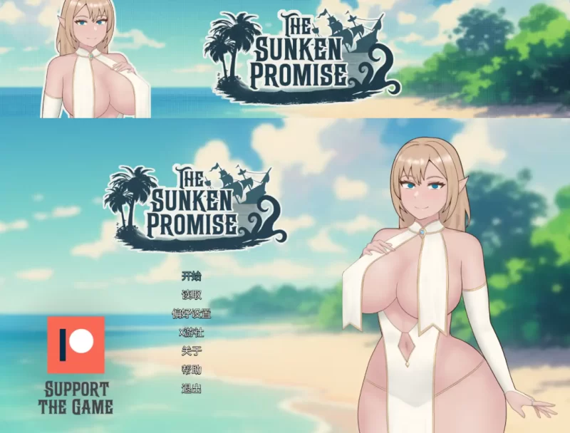 [SLG/人妻NTR]沉没的承诺0.1汉化版PC+安卓 [1+850m][百度盘]