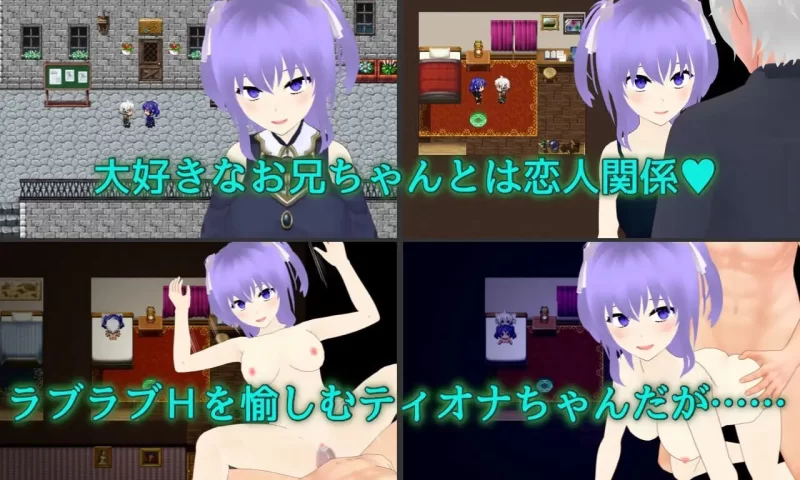 PC–无云之天 ～淫欲的命运与少女无暇的决意～ Cloudless ～… [1+1.6G][百度盘]