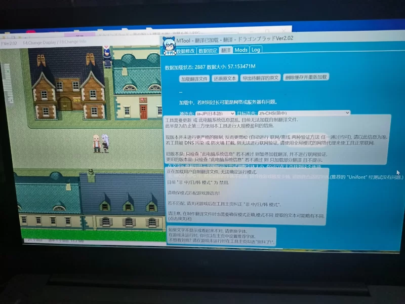 更新[大型RPG/凌辱/pc] 以龙的诅咒和精液发誓向上帝复仇v2.02AI汉化版+全回想存档 [1+8.0G][百度盘]