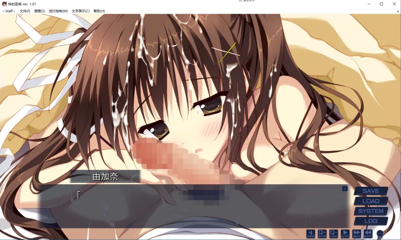【PC】妹的圣域 [2+1.50G][百度盘]