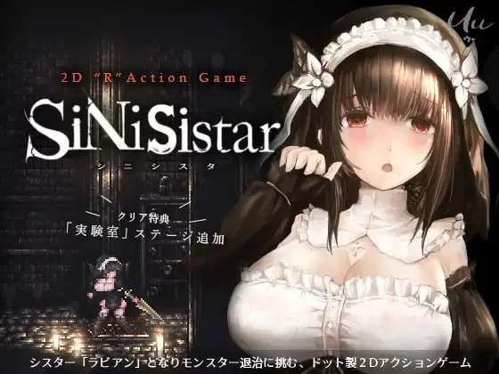 [ACT官中PC像素动态CV MAC]哥特少女勇闯恶魔城 シニシスタ Si… [1+690M][百度盘]