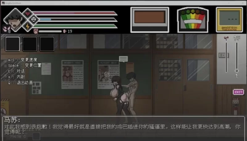 [SLG/精翻汉化/全动态/PC]银荡的灵魂狩猎 Ringman Edition 汉化版 [1+800M][百度盘]