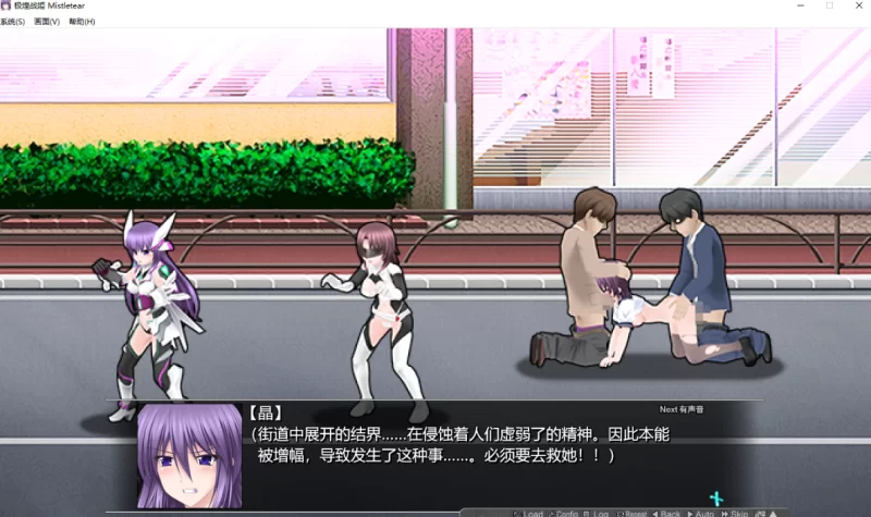 [PC-ACT]极煌战姬官方中文版 [1+3g][百度盘]