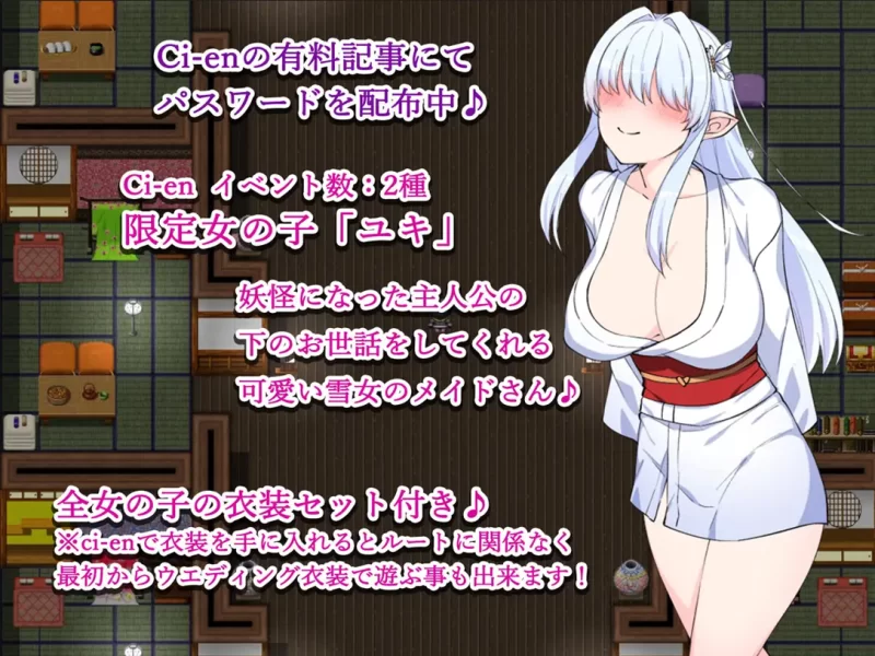 【日系RPG/汉化/异种奸/PC】让退魔师怀孕 孕ませ退魔師 Ver1… [1+1.60G][百度盘]