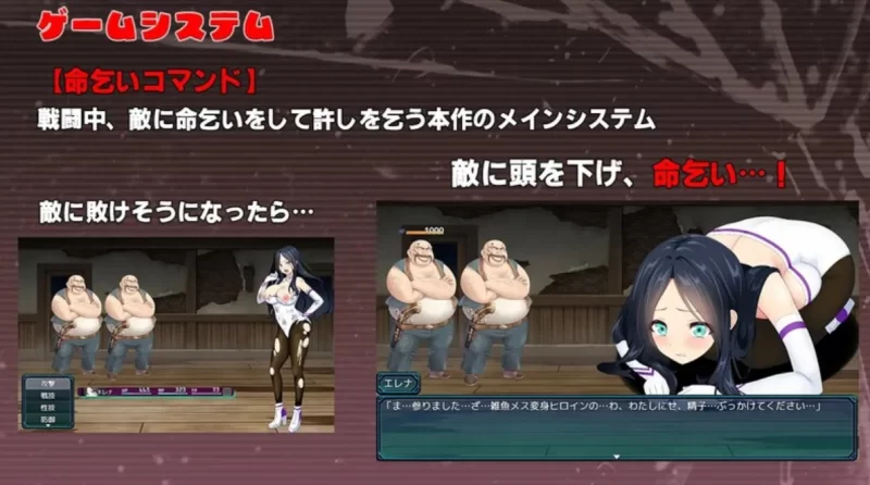 PC[日式RPG]闪神瞬姬伊莲娜～屈辱的土下座求生 [1+1.9g][百度盘]