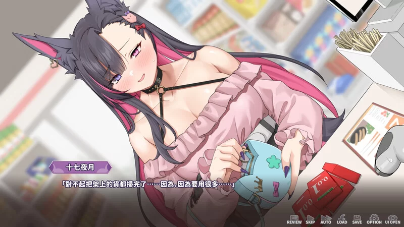 PC-SLG 沙盒/互动养成/全动态 妖狐的深夜直播STEAM官中 [1+2.30G][百度盘]