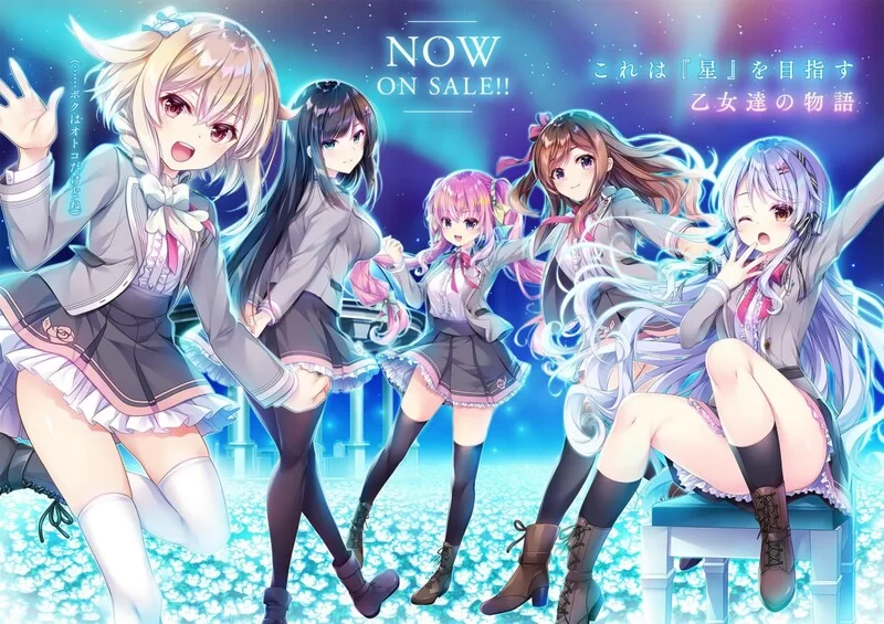 [PC-ADV] 【大型ADV/艺人偶像/汉化】星之少女与六华的姐妹（… [1+5G][百度盘]