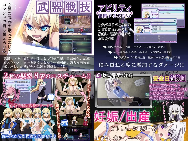【日系RPG精品/官中/卖春/羞辱/PC+安卓joi】此后，勇者不知… [1+4.08G][百度盘]