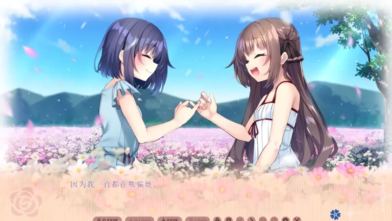 【PC/佳作拔作/官中/纯爱/骨科/CV]我喜欢的人，喜欢女装的我 [1+2.28G][百度盘]