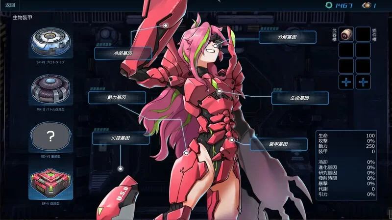 PC-ACT 大型肉鸽/动态 宇宙的秘宝V2.5 官方中文版+DLC+全回想 [1+6.50G][百度盘]