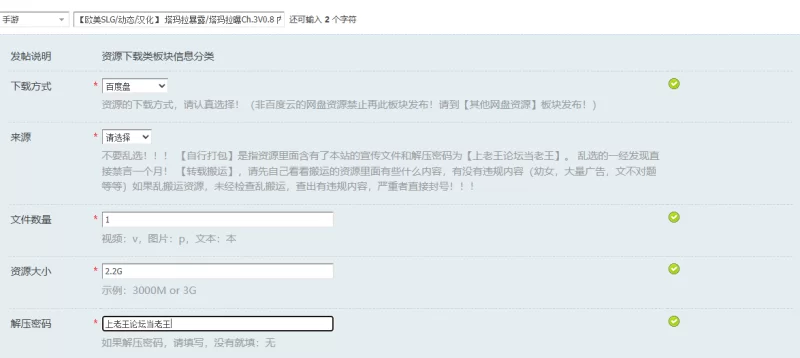 【欧美SLG/动态/汉化】 塔玛拉暴露/塔玛拉曝Ch.3V0.8 内嵌AI… [1+2.2G][百度盘]