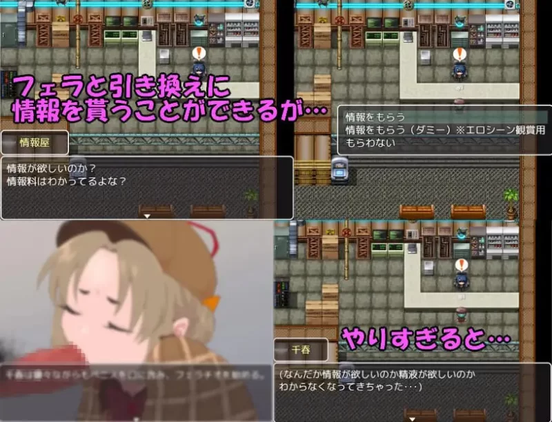 [RPG汉化PC安卓joi]名侦探千春 名探偵千春 [1+266M][百度盘]