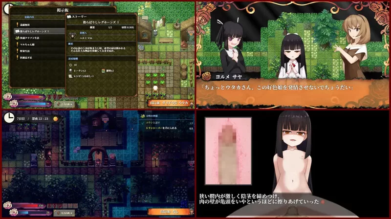[PC-RPG] 【家园RPG/动态/汉化】蚀之木灵（蝕ノ木霊）V1.2.1 AI… [1+2G][百度盘]
