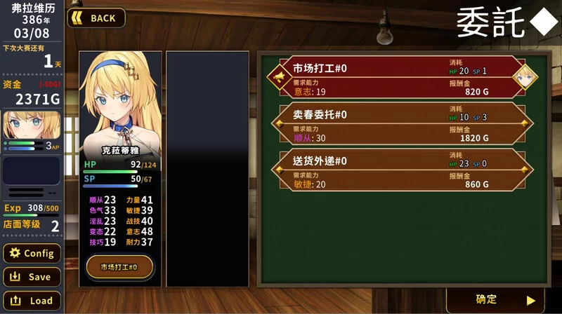 [PC-SLG] 【战场SLG/动态/官中】赫雷斯的角鬥場（赫雷斯的角… [1+800M][百度盘]