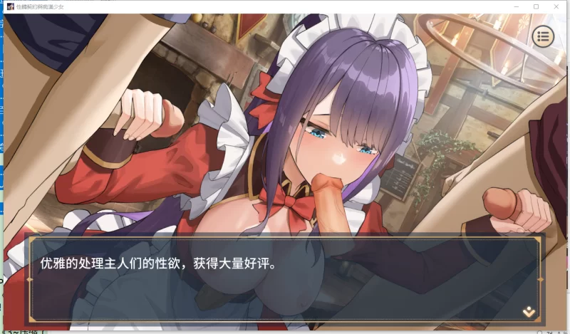 PC推荐~痴女养成露出步兵SLG】性转契约与痴汉少女V1.15+全CG [2+2.8G][百度盘]