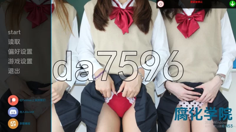 PC腐化学院 Corrupted Academy v0.453 汉化版 [4.0G]更新[欧美SLG/真人/动态] 》 [1+4G][百度盘]