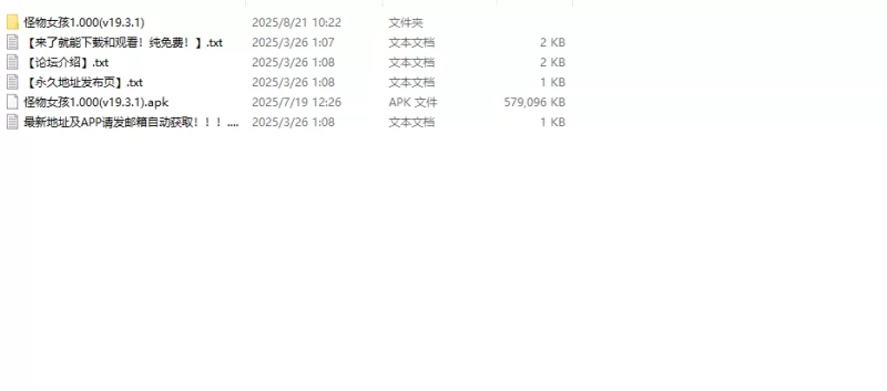 【日式RPG/魔物娘/汉化】怪物女孩（Monster)V1.000 内嵌AI汉化 [1+1.3G][百度盘]