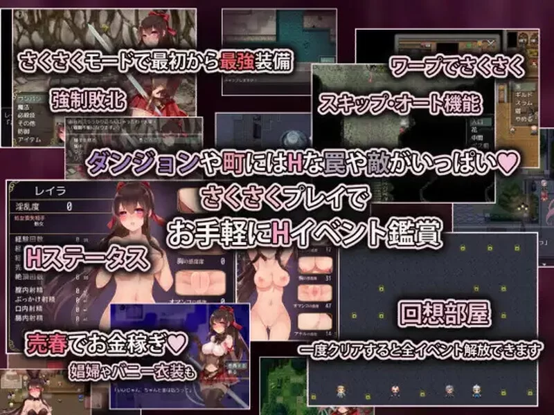 [PC-RPG] 【精品RPG/战斗H/官中】阿尔迪亚之塔（アルディア… [1+1.2G][百度盘]