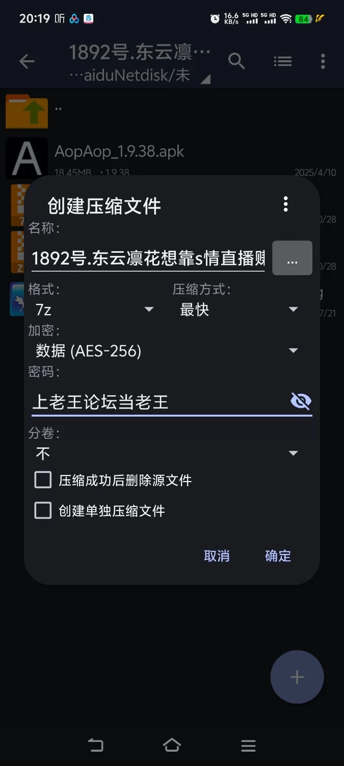 [日式RPG/阿黑颜] 东云凛花想靠色情直播赚钱！【aop模拟器】 [1+321MB][百度盘]