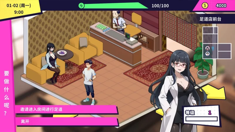[SLG官中PC动态无码]帅气的我与100个女友 100 Girl Friends Build.1… [1+303M][百度盘]