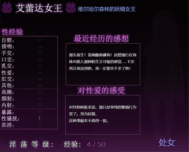 【日系RPG精品/官中/步兵/PC+安卓】虚渺裂界 Ethereal Sunder Ver… [2+1.41G][百度盘]