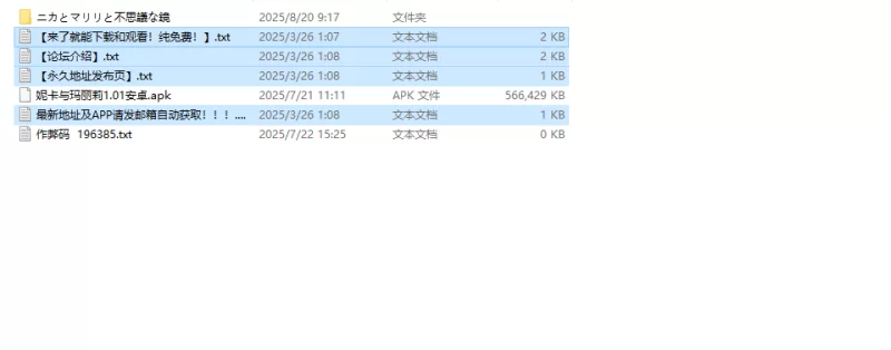 【回合RPG/战斗H/汉化】妮卡与玛丽莉与不可思V1.0.1 内嵌AI… [1+1.3G][百度盘]