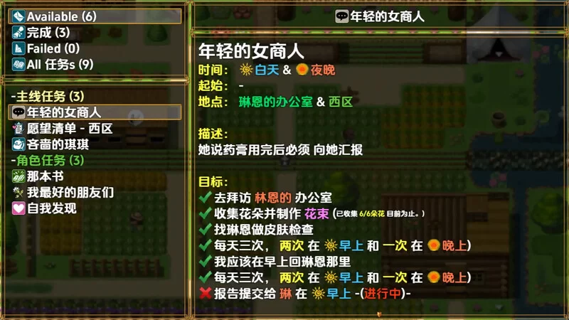 [PC+安卓RPG]【神作RPG/动态/汉化】萨莎的故事：文化冲击（S… [1+2.1G][百度盘]