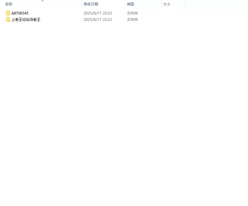 【安卓】血色樱花2/红樱花馆2 Red Sakura Mansion2 ver2.22 汉化 [1+3g][百度盘]