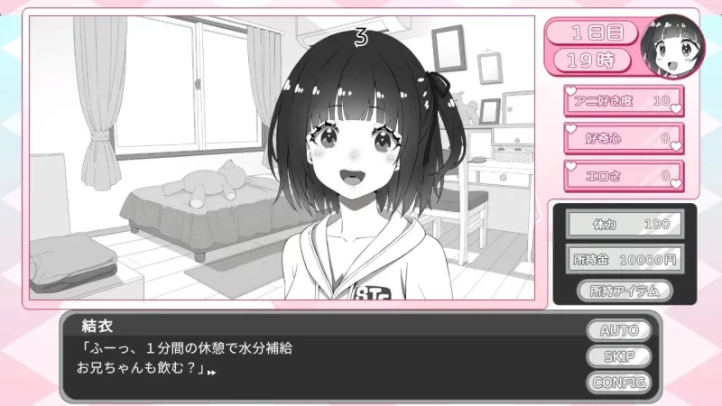 【新作SLG AI汉化PC】妹妹忍不住自慰v1.00 [1+133m][百度盘]