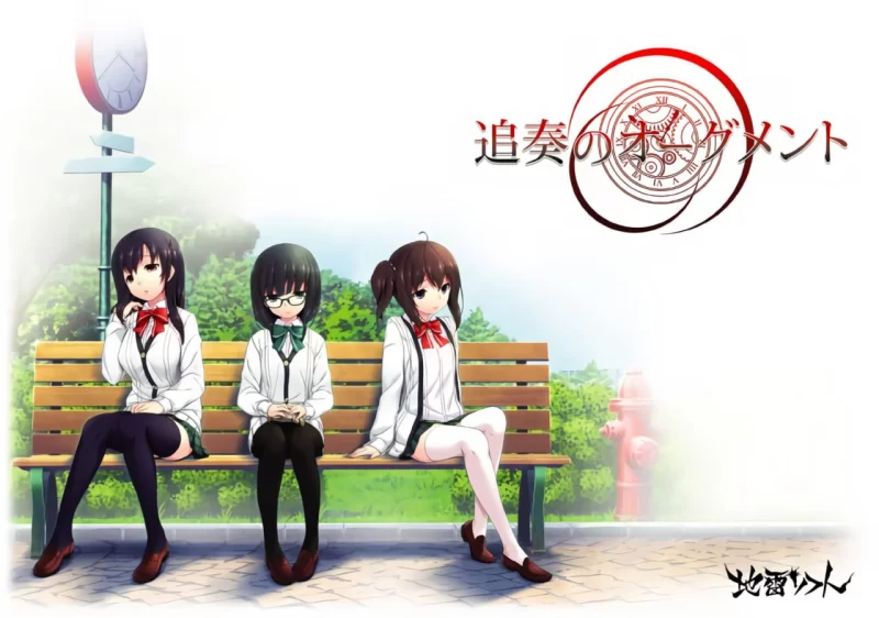 [ADV汉化PC全CG存档特典CV]追奏的升音符 追奏のオーグメント [1+2.71G][百度盘]