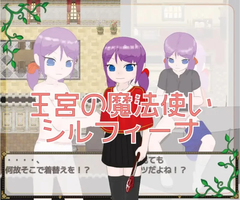 [RPG汉化PC]〇リと二人で脱衣ジャンケン  v1.0.2 [1+372M][百度盘]
