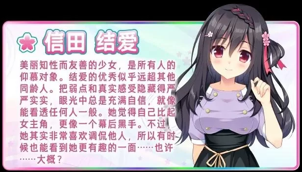 [恋爱ADV/官中/后宫/PC]恋爱成双  官方中文版 [1+3.73G][百度盘]