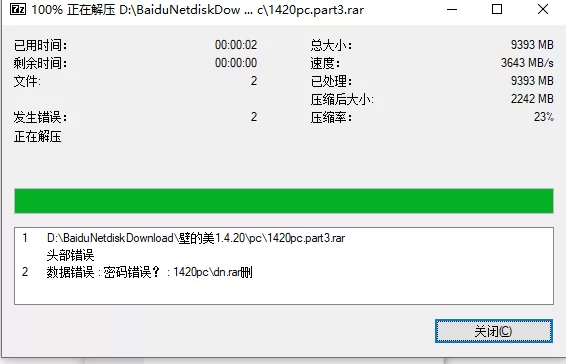 [亚洲风3D]隔壁的美艳人妻1.4.20官中步兵版 [1+11g][百度盘]
