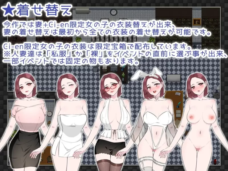 【PC/rpg】NTRhou国民妻子是共享的 [1+863m][百度盘]
