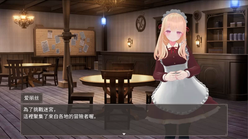 【日系RPG/官中/动态/PC+安卓joi】迷宫之花 迷宮ノ花 Ver1.00 … [1+2.05G][百度盘]