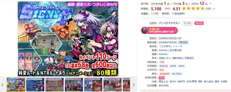 [PC-RPG] 【回合RPG/战斗H/汉化】学园特警部（学園特警部-SIGN… [1+1.7G][百度盘]