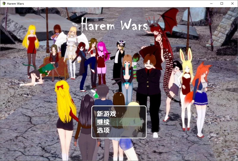 PC–后宫战争 v0.8 内嵌AI汉化版 [1+2.3G][百度盘]