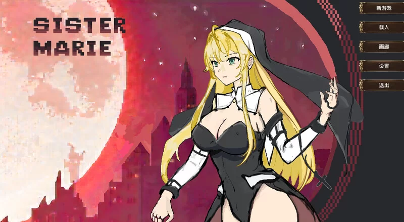 【动作ACT/像素全动态/官中】玛丽修女的使命（Sister)V1.0 DL… [1+200M][百度盘]