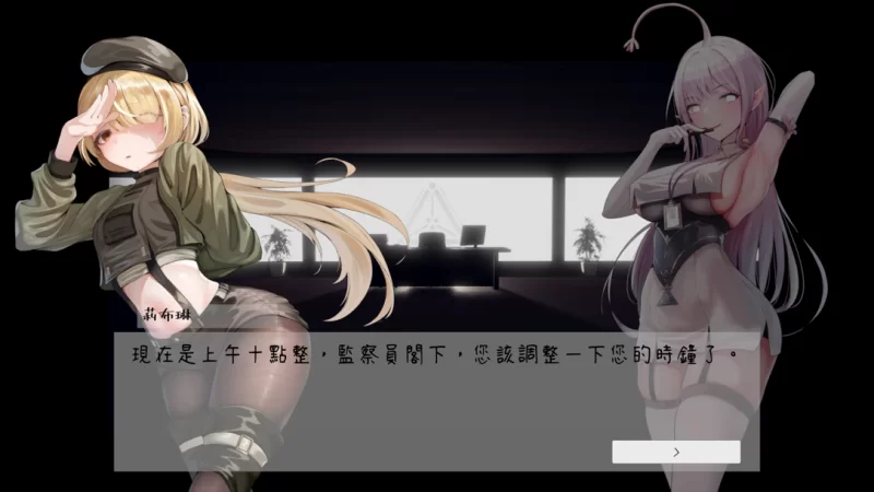 【日系ACT精品/官中/全动态/PC】孕育的摇篮之卵 育む揺り… [1+803M][百度盘]