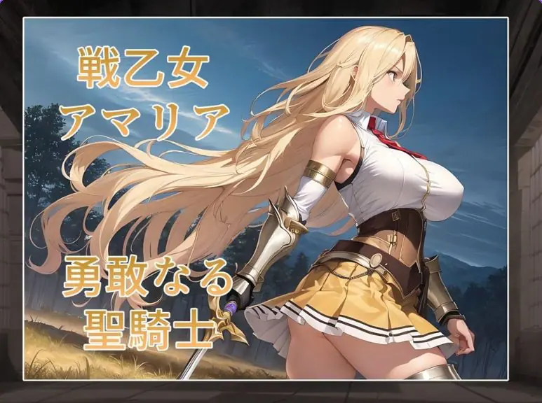 【PC/安卓/AI汉化/调教/SLG游戏/1.20G】 肛奴之馆 （肛奴の館 ）AI汉化版+全回想+PC+安卓+调教SLG游戏+1.20G