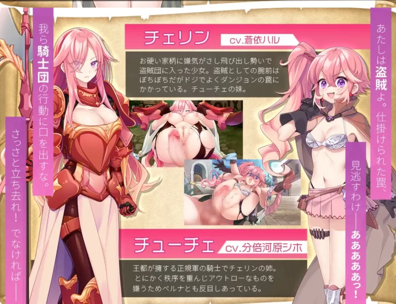 [PC-爆款APRG]扶她x探险者汉化版+存档 [1+1.4g][百度盘]
