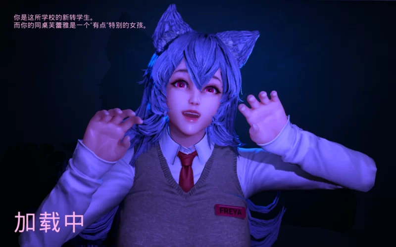 【3D互动/官中/全动态/PC】狼伴侣 Wolf Mate Ver1.0.5 官方中文… [1+2.62G][百度盘]