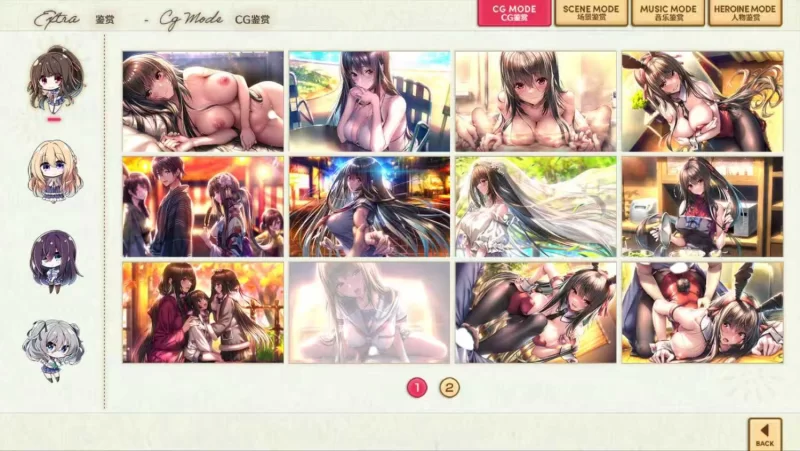 PC端 甜蜜女友2 [1+17G][百度盘]
