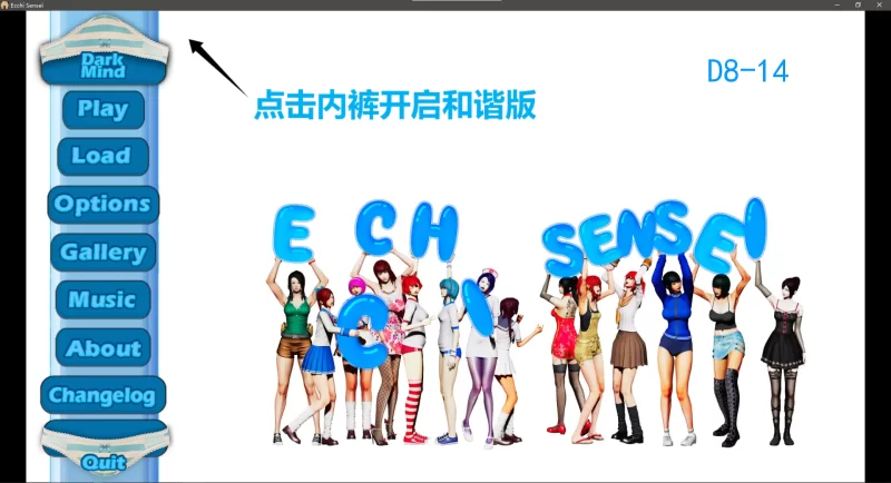 [PC][SLG][汉化]Ecchi老师 EcchiSensei week2 第二周[米乐汉化] [1+2.3G][百度盘]