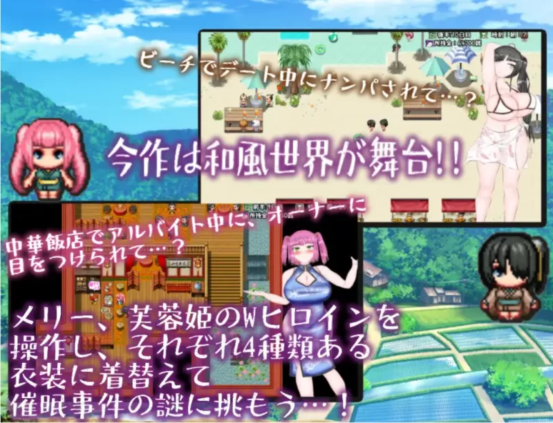 【RPG/汉化/PC/催眠/爆乳/NTR/有CV】和風爆乳NTR工口剧场 [1+2.82G][百度盘]