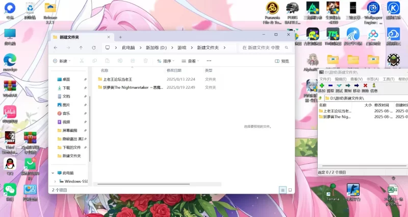 PC端 妖夢員The Nightmaretaker ～悪魔に憑かれた男～生肉版 [1+12G不等][百度盘]